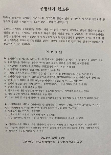 84be334a820ee46968cf51845977377e_1728976951_3167.jpg