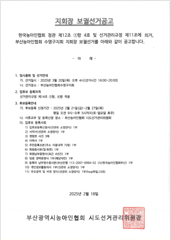 6b675ced34bbe94b0f16e0a6944e1d90_1739841993_5567.png