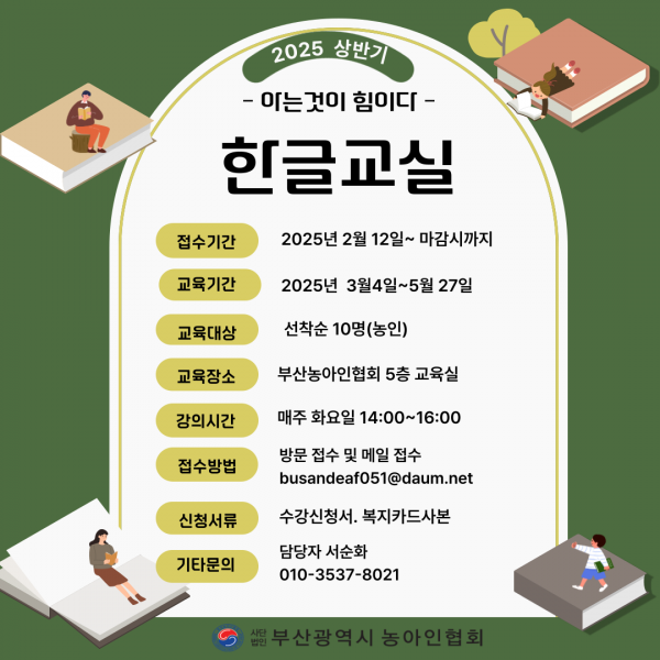 e80a9289e9335c92cf15de981d9bca3f_1739321009_0253.png