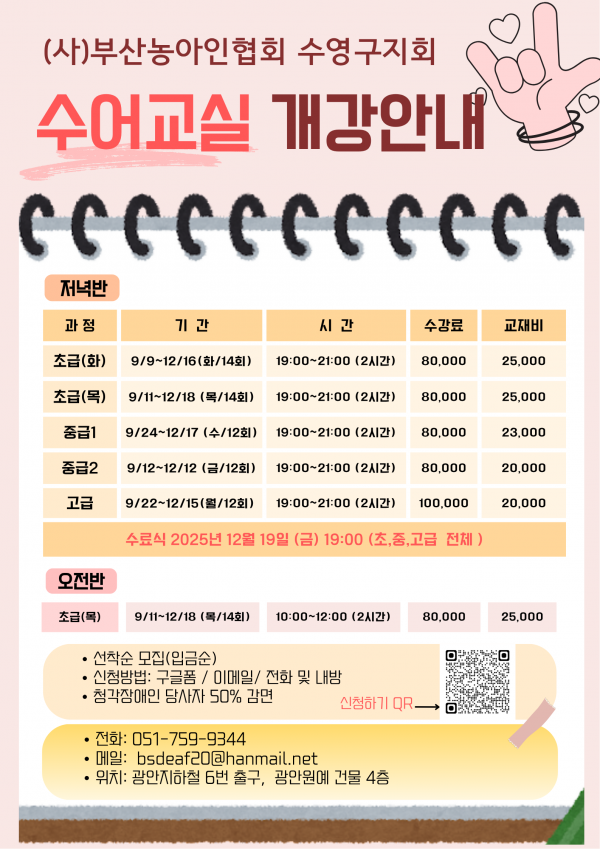 70a002d4753dda757b3a4df17c6466ea_1755736452_7142.png