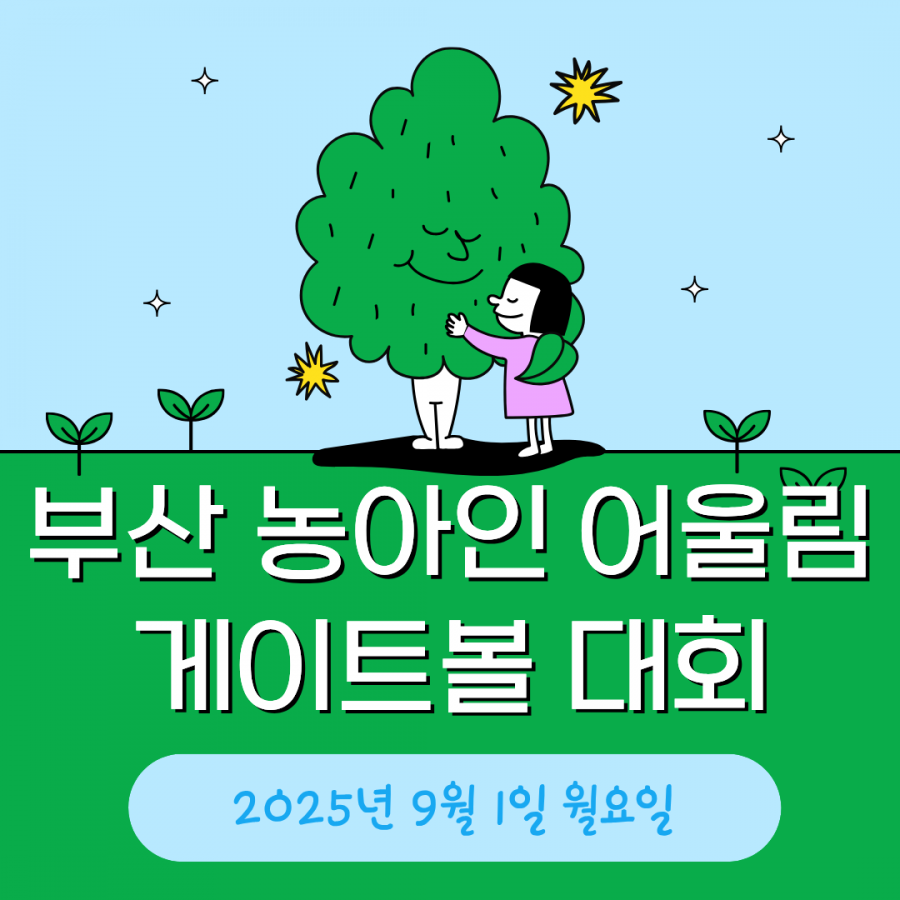 07f4c7ca2c61add793d30cfe5cb9a5fe_1758094008_1244.png