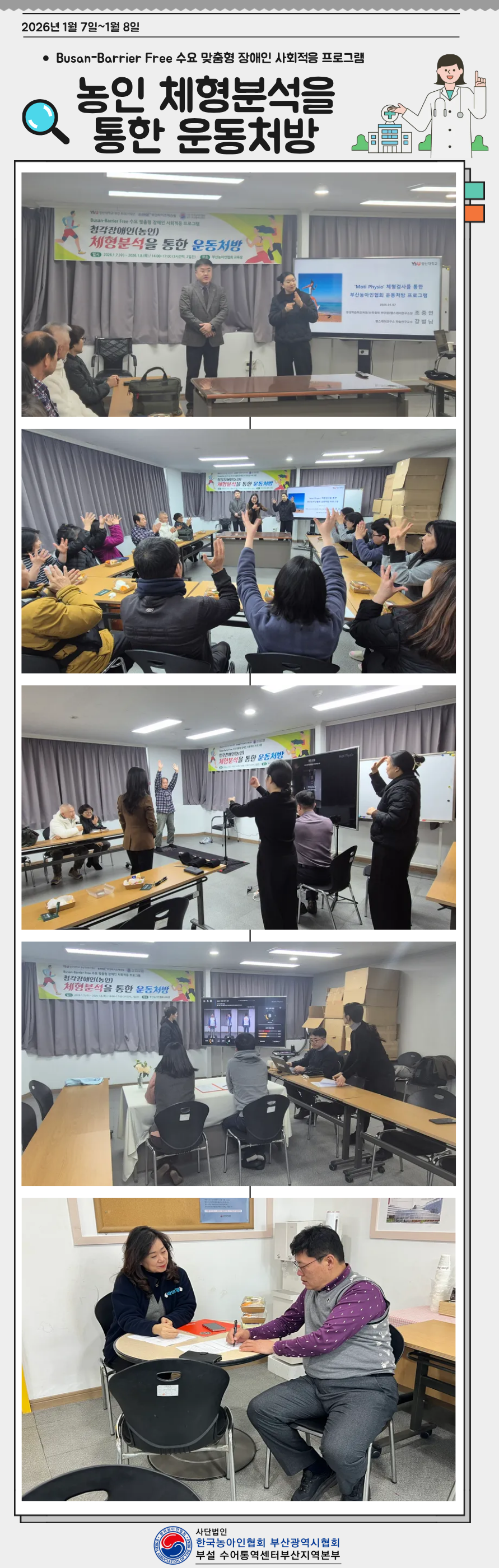 ed8a81cfb1f6cab305f8b41fd32ef015_1767921066_3931.png ed8a81cfb1f6cab305f8b41fd32ef015_1767921066_3931.png