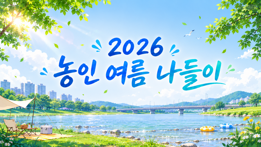 b7bd5e5f00f3920e8cb2afa6cae6ebcf_1784872511_9939.png